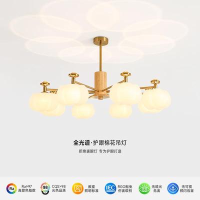 客厅吊灯2025新款奶油原木风灯具现代简约大厅主灯卧室餐厅棉花灯