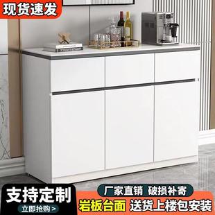 岩板实木餐边柜客厅收纳柜家用厨房储物柜橱柜茶水柜边柜碗柜 新款