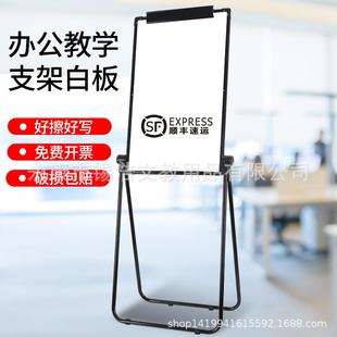 黑板培训挂纸板办公留言板升降支架夹纸U型双面磁性白板 立式
