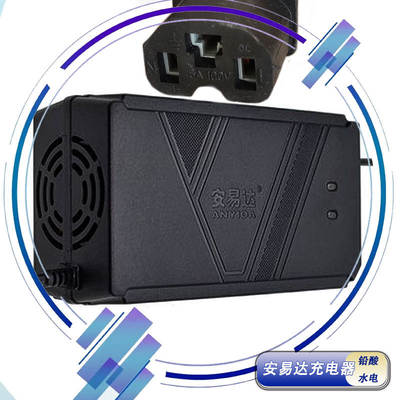 安易达电瓶车充电器12V24V36V48V60V72V12AH20AH30AH40AH50AH铅酸