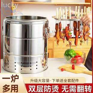 圆形无烟烧烤炉家用桶室内烧烤烤炉烤鸡炉户外不锈钢木炭烧烤
