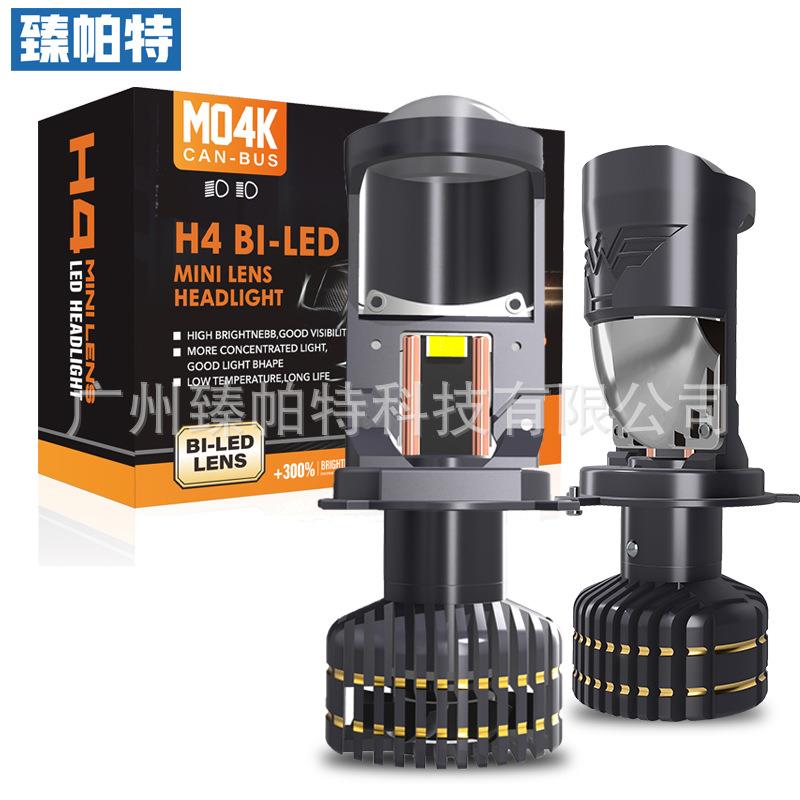 双铜管大功率透镜H4汽车LED大灯远近光一体前大灯超亮80W跨境热销