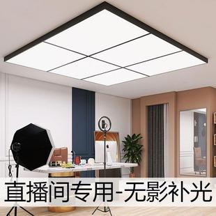 专业主播直播间无影灯超亮LED吸顶吊灯理发店美颜补光拍照灯服装
