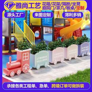 户外创意花箱卡通童趣绿植箱户外隔断商场步行街道外摆花槽组合