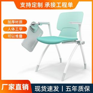 培训椅带桌板四脚滑轮塑胶 会议椅带折叠写字板教室椅一体桌椅时尚