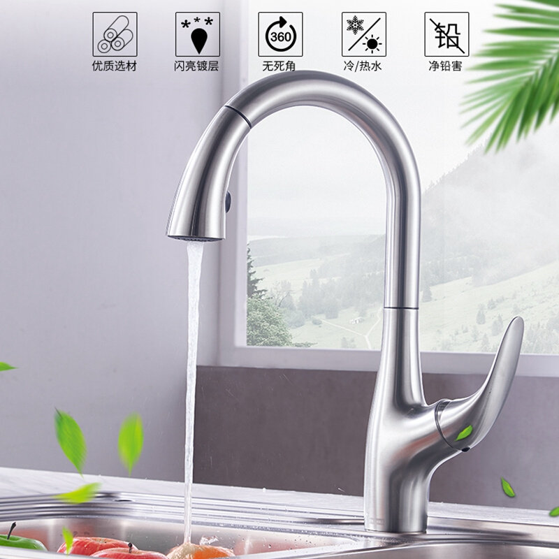 弗兰卡 厨房可旋转冷热抽拉水龙头ct994c全铜水槽龙头 220-1143