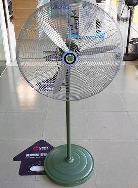 梁田工业扇落地扇立式牛角扇380V大功率750铜电风扇商业扇FS75-A