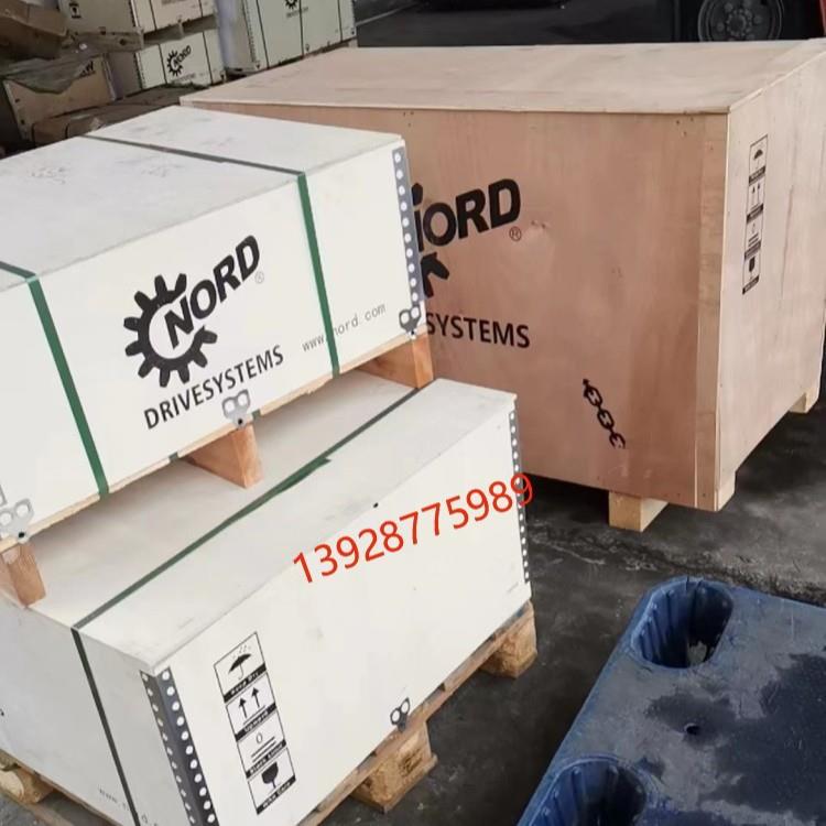 诺德减速机 SK1SIS50/H10F-IEC63-63S/4 TF功率0.12kw速比200转速