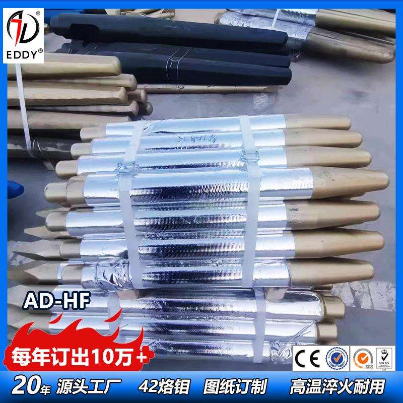 定拆炉机钢钎 80破碎锤加长钎杆 90直径破拆机钎杆 现货供应