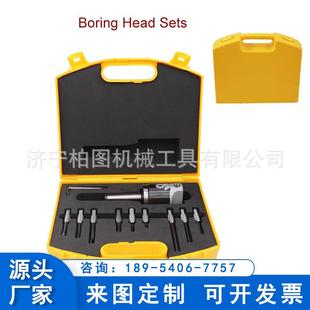 12mm公制套装 F1型镗孔器镗头套装 MT2MT3MT4BT30BT40NT30NT40R8F1