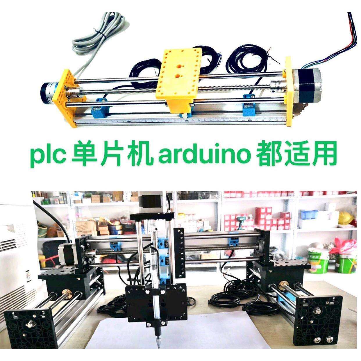 步进电机丝杆滑台套装plc学习伺服XYZ三轴移动定位模组批量可