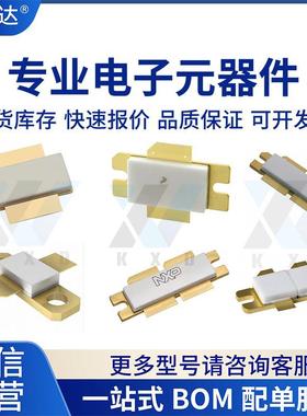 CMPA0527005F CMPA5585025F CMPA5585030F 高频管射频微波功放管