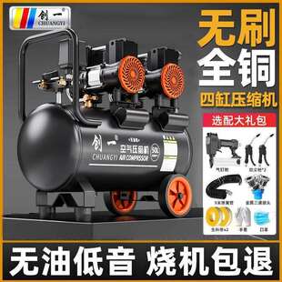 创一无刷空压机打气泵小型220v空气压缩机无油低音工业级木工高压