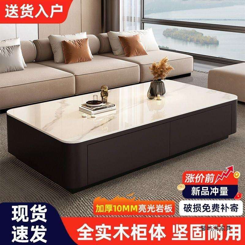 岩板茶几客厅家用2024新款轻奢桌小户型感落地茶几电视柜组合