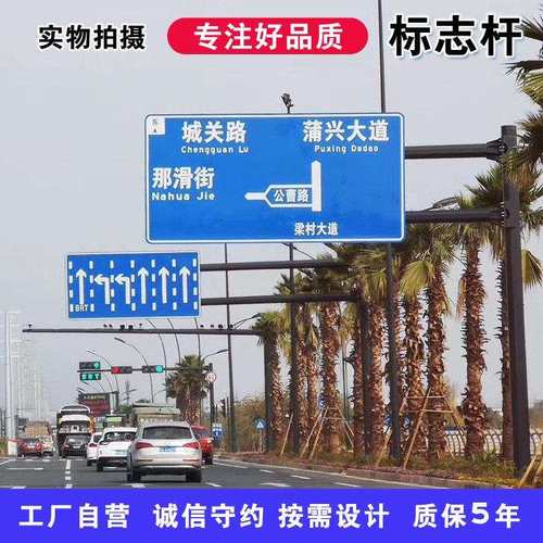 华煦交通 自产自销 道路标志牌标志杆 整体热镀锌高速公路标志杆