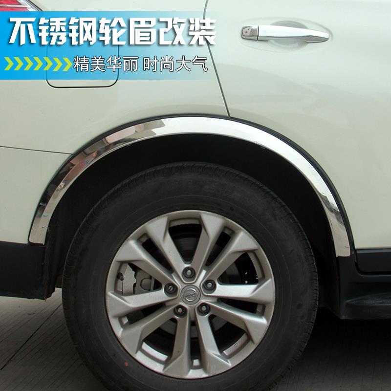 不锈钢轮眉宋MAX 秦PRO唐二代比亚迪S6改装专用配件 加宽加长轮弧