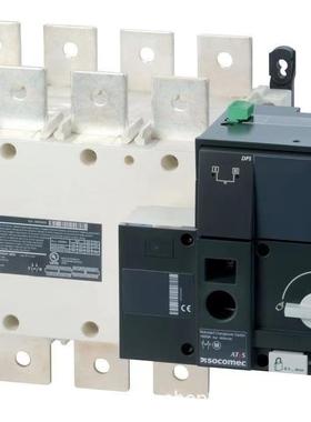 法国溯高美Socomec远程控制开关ATyS g系列 4P 160A 95534016