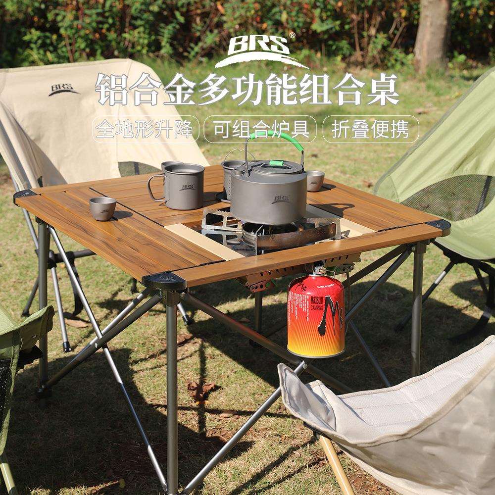BRS-Z31C火锅桌炉套装户外多功能组合桌铝合金轻巧野炊桌可升野营