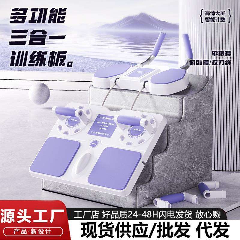 跨境新品健腹轮健腹板多功能平板支撑滑轮弹力回弹收缩省力训练板