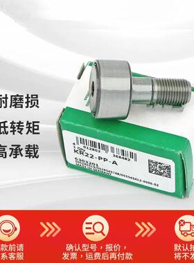 德国 KR62 KR72 KR47 KR52 KR80 KR90 直线滚轮轴承