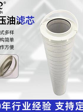 HC8314FKT39H美博尔现货供应玻纤折叠滤材滤油机滤芯HC8314FCT39H