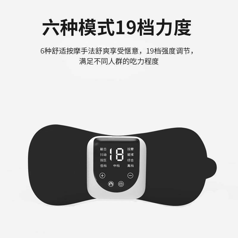 跨境热销智能发热按摩贴EMS遥控颈椎按摩贴三档温控肩颈按摩仪