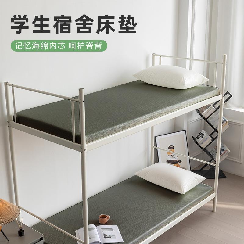 可拆卸学生海绵床垫家用记忆海绵单双人软垫酒店榻榻米宿舍高密度