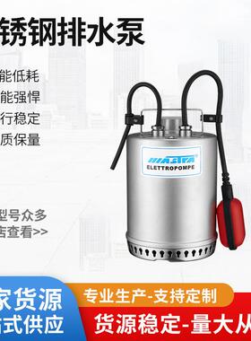 万事达家用自动潜水泵不锈钢鱼池泵污水泵排水泵SMSP、SMDP、MSP