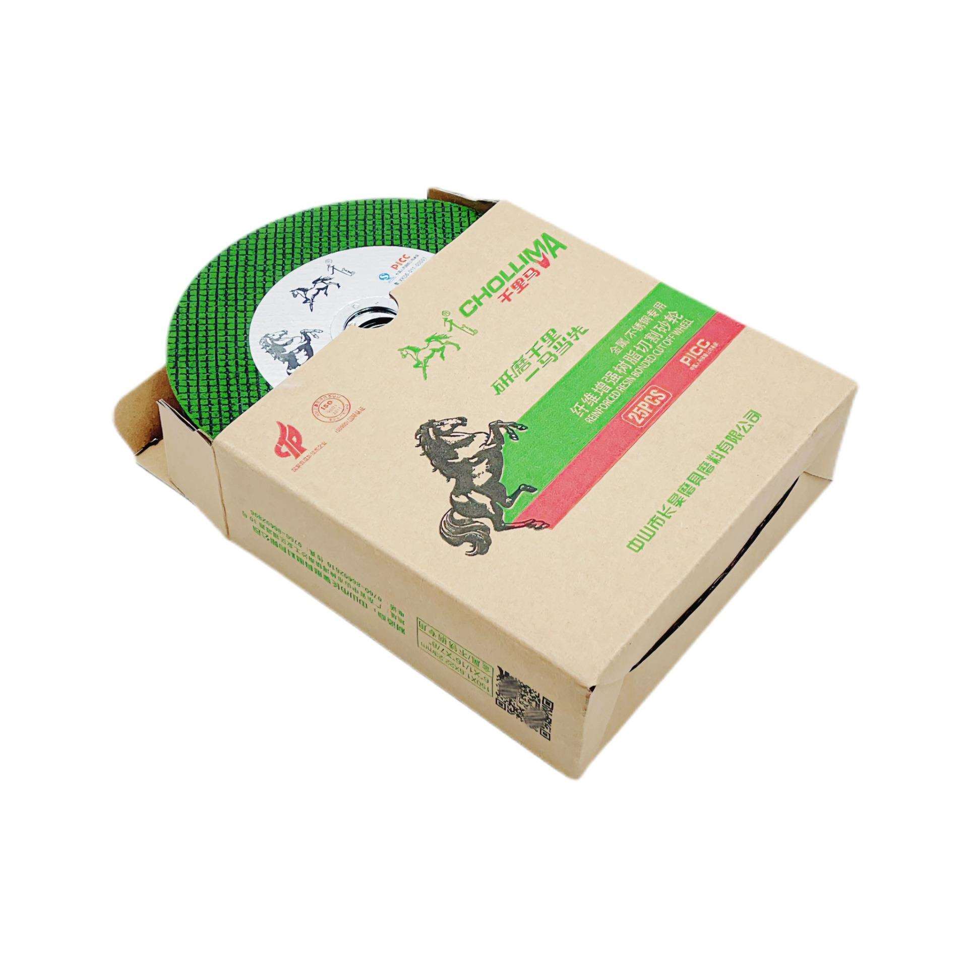 千里马125切割片金属不锈钢切片150/180角磨机砂轮手砂轮超薄磨片