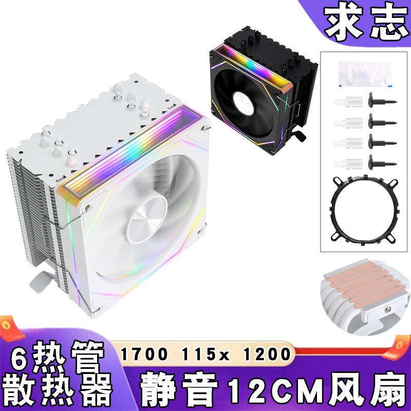 电脑1700散热器6铜管12cm台式机amd1200cpu风扇4pin温控1151 1156