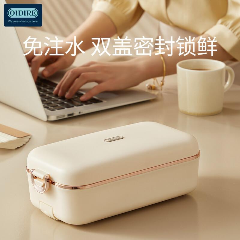 OIDIRE加热饭盒免注水电热饭盒保温饭盒上班族带饭热饭ODI-FH21