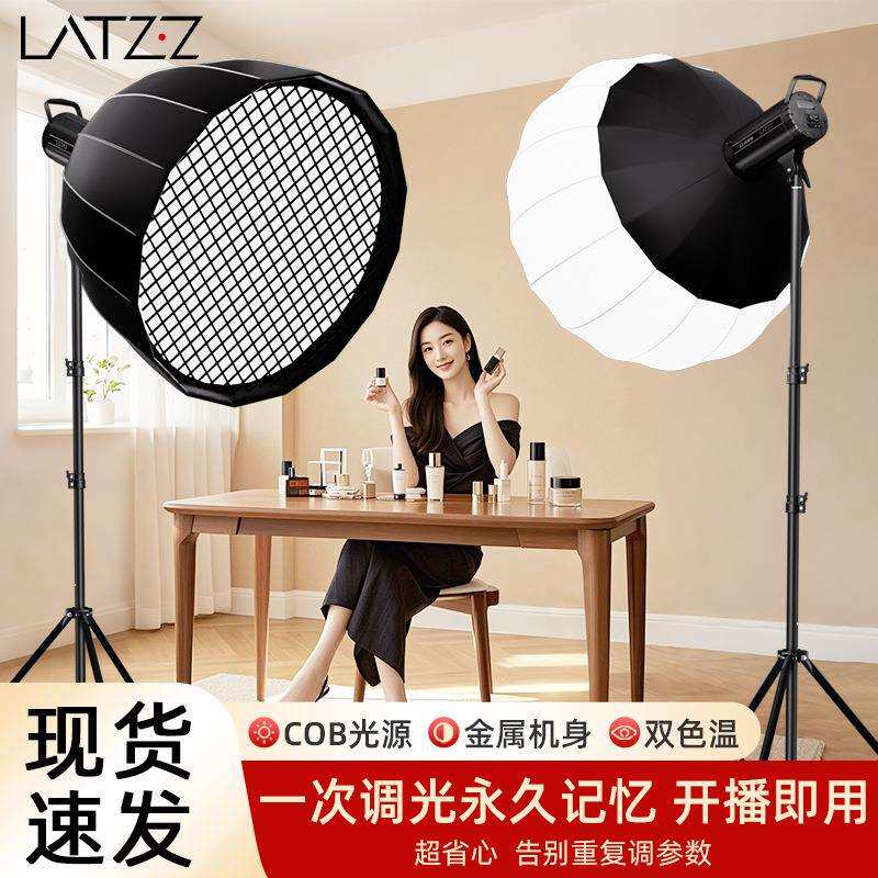 直播补光灯直播专用间常亮灯影棚拍摄深抛灯LED摄影灯视频打光灯