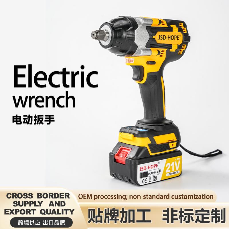 小型冲击电动扳手风炮无刷起子机锂电充电扳手全套厂家电扳手