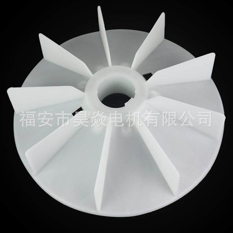 厂家直供 电机配件Y2-250风叶 Y2系列250-4.6.8风叶塑料风叶,电子元器件市场,其它元器件,淘宝优惠券,粉丝福利购,淘宝优惠卷