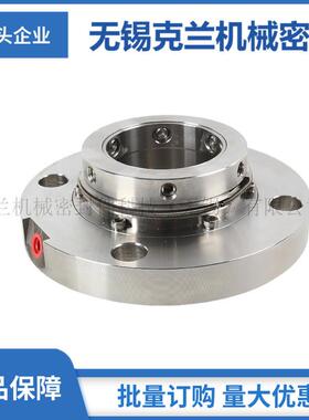 无锡克兰供应反应釜搅拌器机械密封 TD4机械密封 脱硫泵机械密封