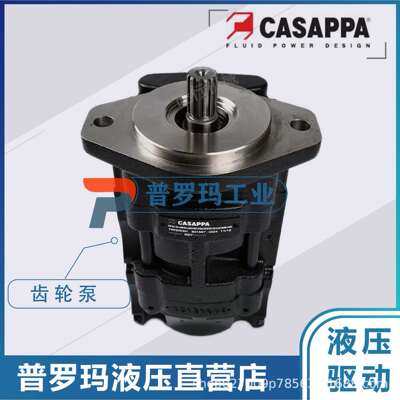 凯斯帕CASAPPA齿轮泵KP30.24-33S3-LMDMB-45-HSC液压油泵