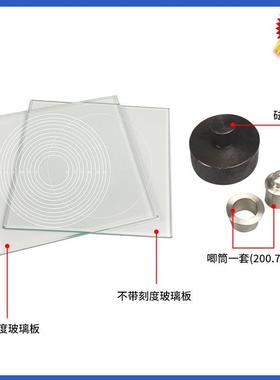 QCT腻子稠度仪厚漆腻子稠度测定仪稠度仪油漆腻子厚度计