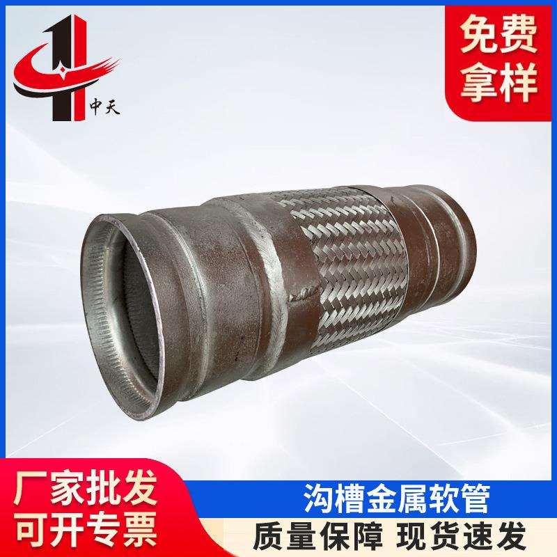 沟槽金属软管 不锈钢沟槽波纹软管耐高耐压防爆编织金属软管
