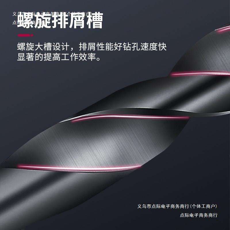 柄高强度大全开孔锥工具麻花钻头进口木工电动扳手钻铁钻