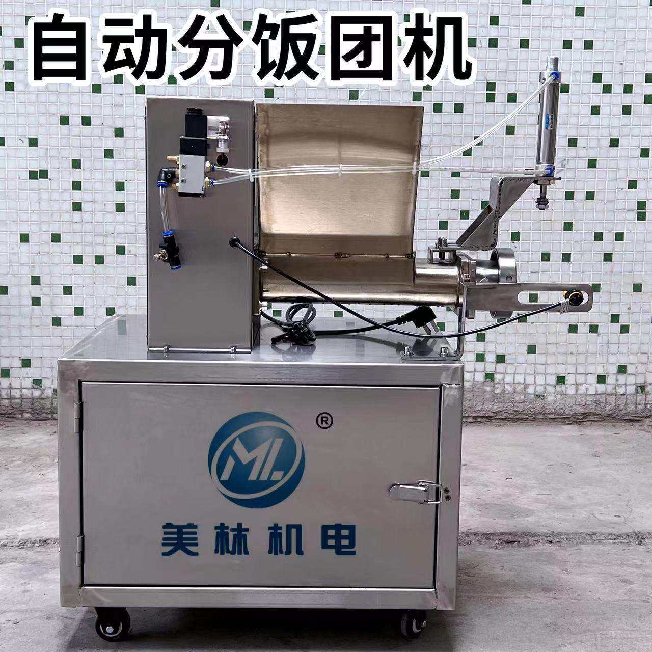 米饭糯米鸡卷生分饭团机产线寿司饭团饭团成型机茶餐厅食品设备