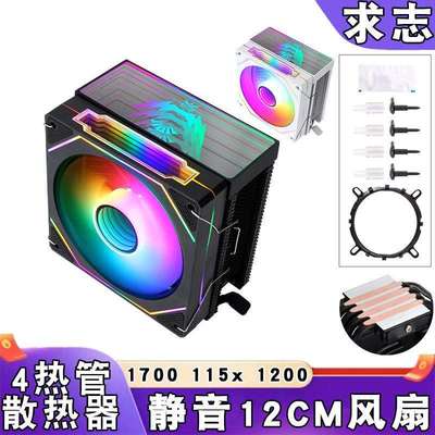 4铜管i712代cpu散热器12cm棱镜1156cpu风扇PWM风冷b85主板lga1200