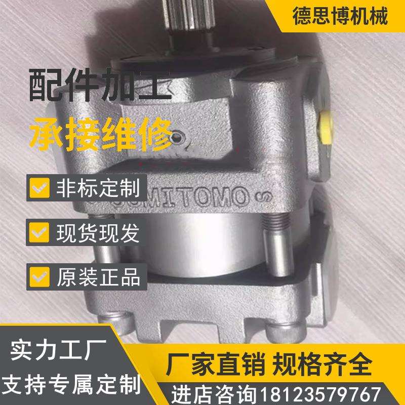 sumi住.友tomo液压泵压力泵双联高压齿轮泵内啮泵QT6123-160-4