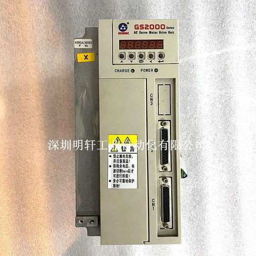 GS2050T-NP1 广州数控驱动器维修 GS2000 SERIES交流伺服驱动单元