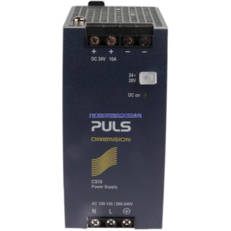 普尔世PULS CS10.241导轨电源输出24V10A240W输入100-120V交流
