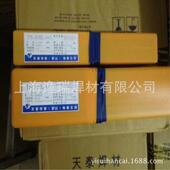 厂家供应A412不锈钢焊条 现货 E310Mo 16奥氏体不锈钢焊条