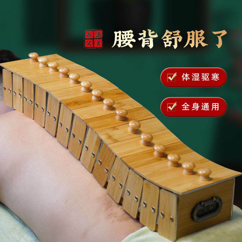 器具龙骨艾灸督脉姜灸模具隔灸脊椎灸温灸长蛇楠竹火龙灸馆铺