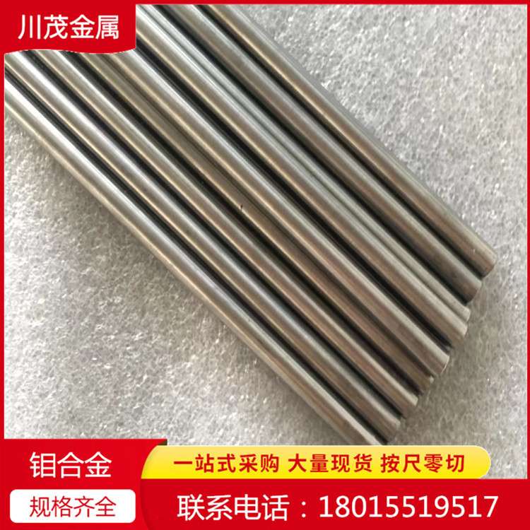 W1点焊钨棒精磨抛光钨冷轧板高温钨坩埚钨配重加工钨电极来图生产