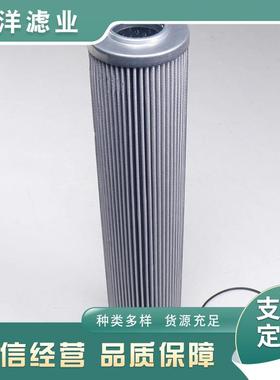 HC8314FKP16H钢铁厂给料机清洗装置滤芯动力厂旁路过滤器回油滤网