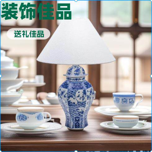景德镇家居客厅青花瓷摆件清朝风格陶瓷台灯民宿别墅书房装饰台灯