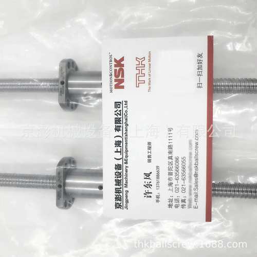 THK 滚珠丝杆 BNK0601-3G0+130LC3Y BNK0601-3G0+130LC3Y